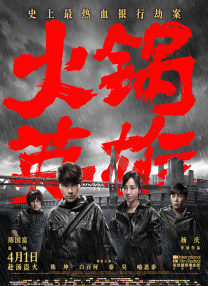 亚洲精品日韩在线一区